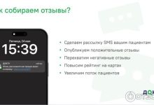 Photo of Рейтинг врачей России: отзывы и рекомендации