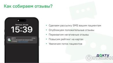 Photo of Рейтинг врачей России: отзывы и рекомендации